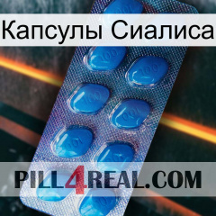 Капсулы Сиалиса viagra1